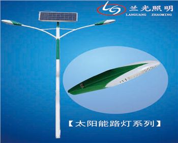 太陽(yáng)能路燈